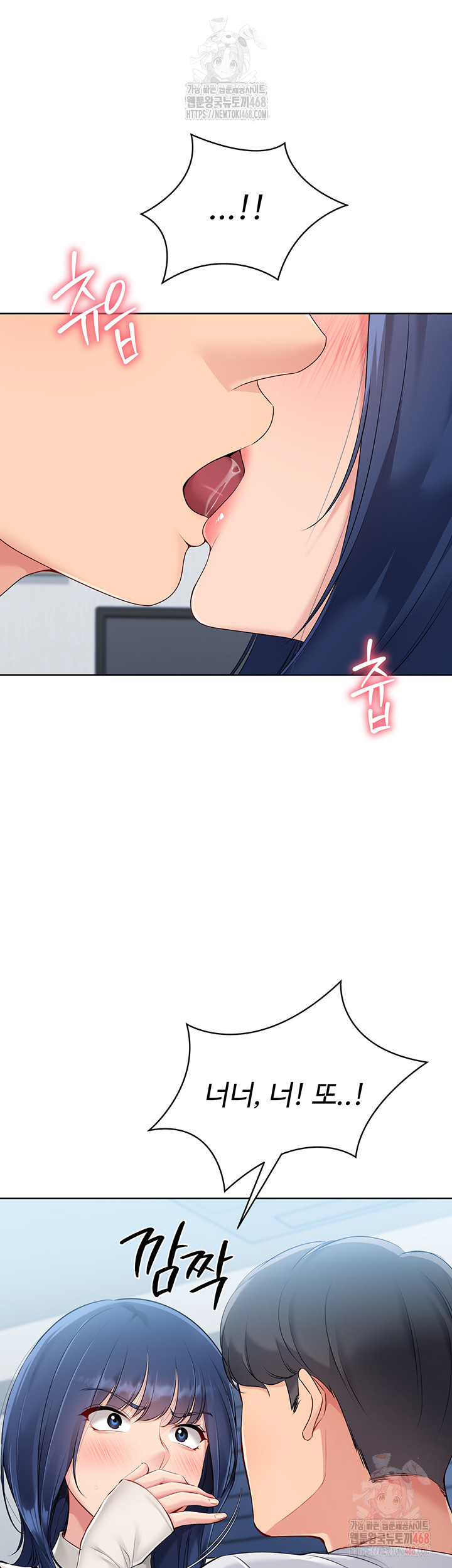 Set It! Raw - Chapter 48 [photo 44] - MangaPorn