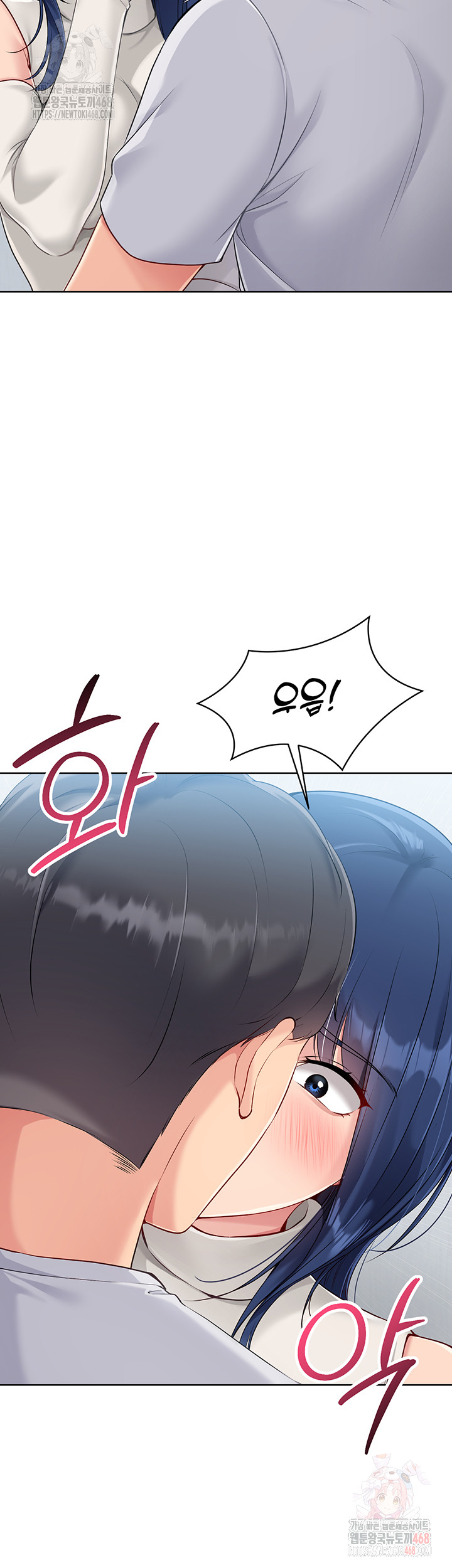 Set It! Raw - Chapter 48 [photo 45] - MangaPorn