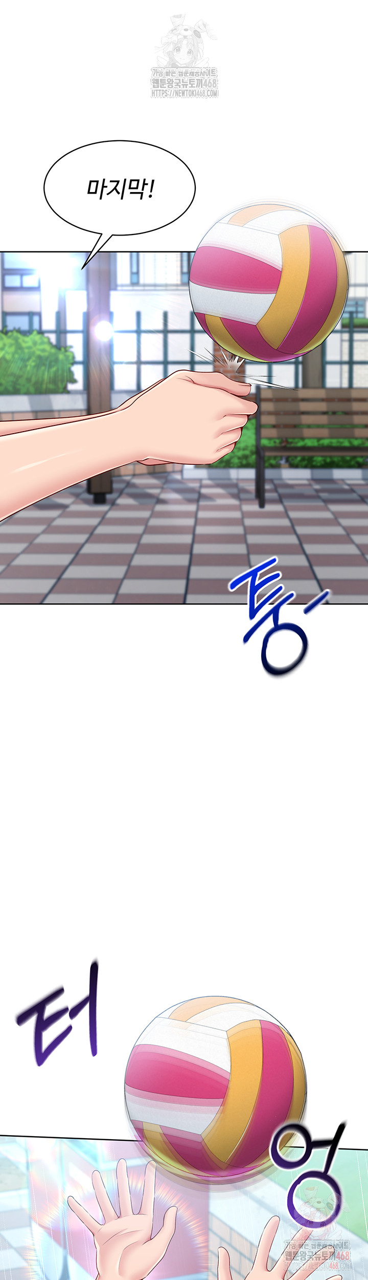 Set It! Raw - Chapter 48 [photo 5] - MangaPorn