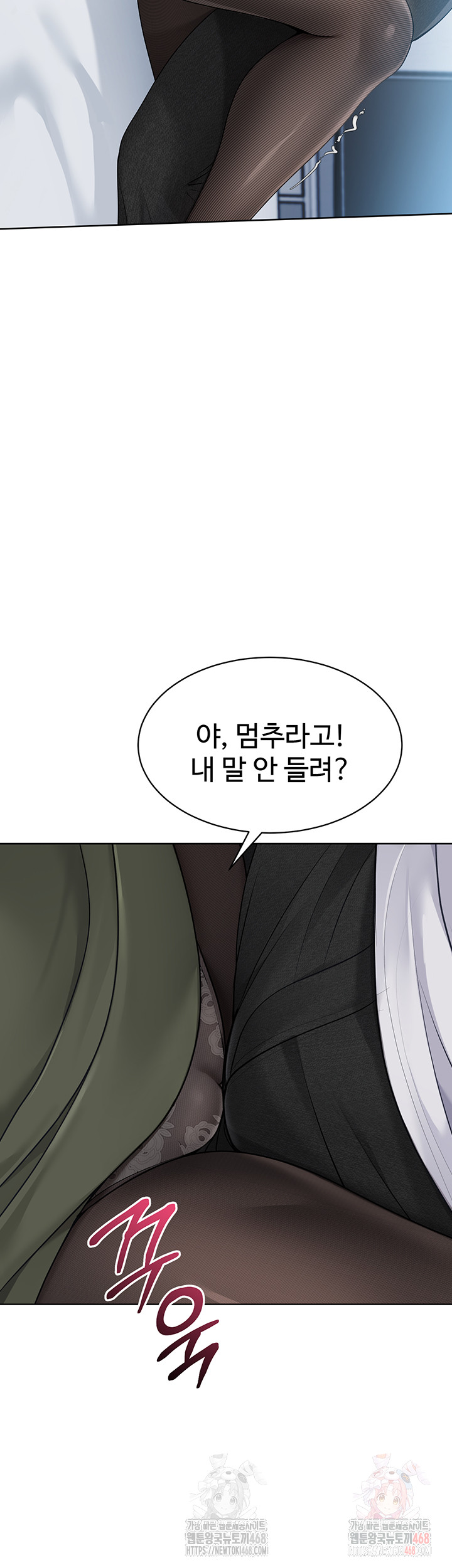 Set It! Raw - Chapter 48 [photo 52] - MangaPorn