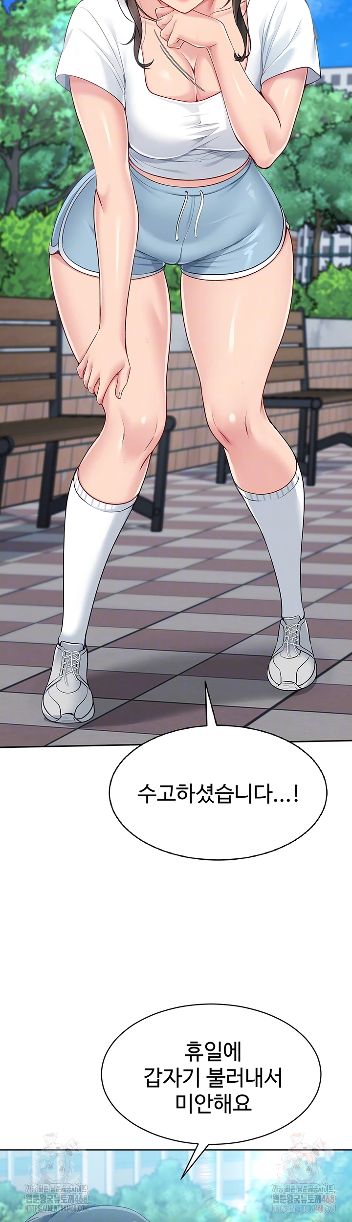 Set It! Raw - Chapter 48 [photo 8] - MangaPorn