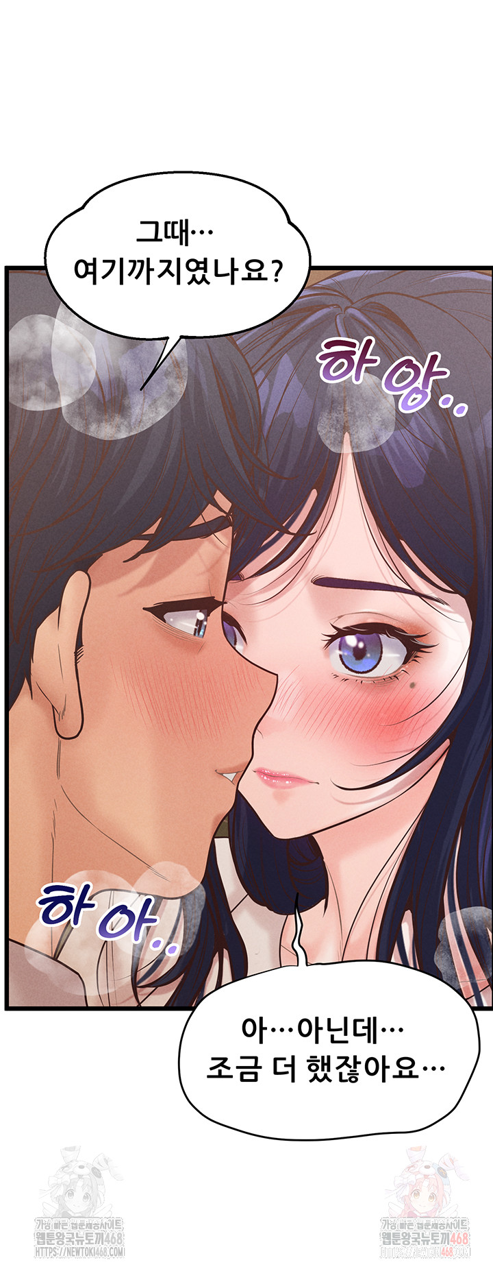 Workplace Relationship Management Raw - Chapter 19 [photo 10] - MangaPorn