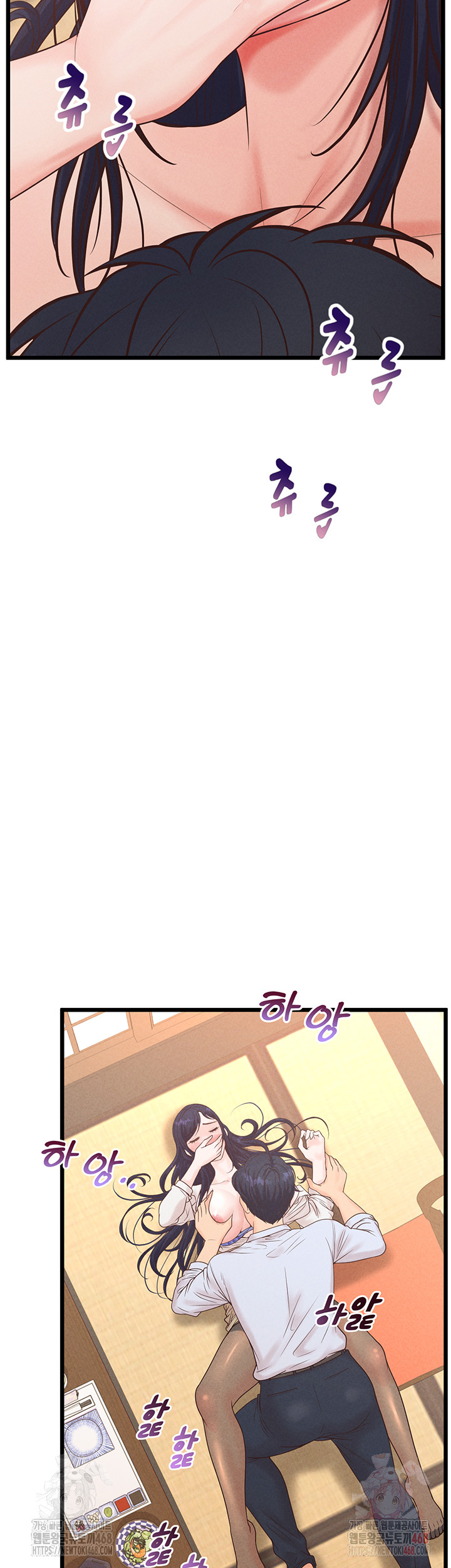 Workplace Relationship Management Raw - Chapter 19 [photo 13] - MangaPorn