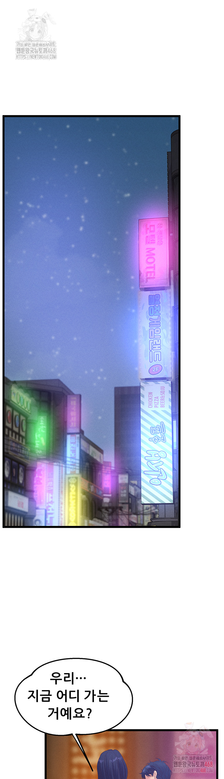 Workplace Relationship Management Raw - Chapter 19 [photo 34] - MangaPorn