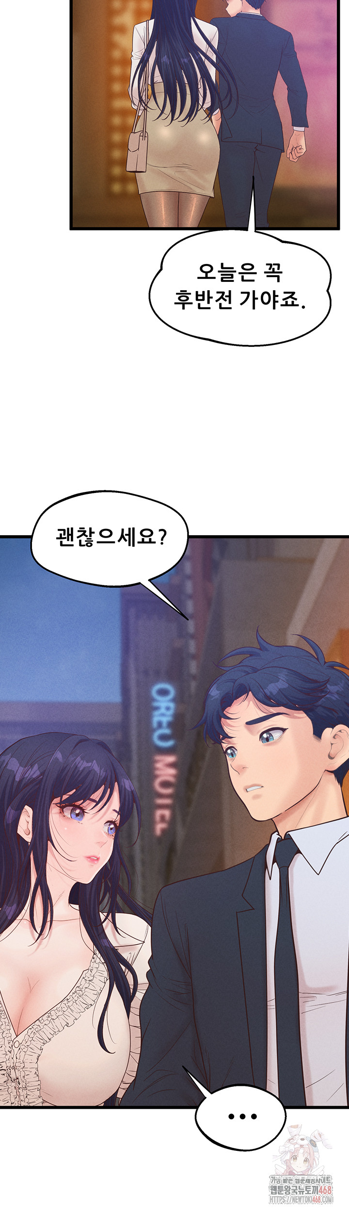 Workplace Relationship Management Raw - Chapter 19 [photo 35] - MangaPorn