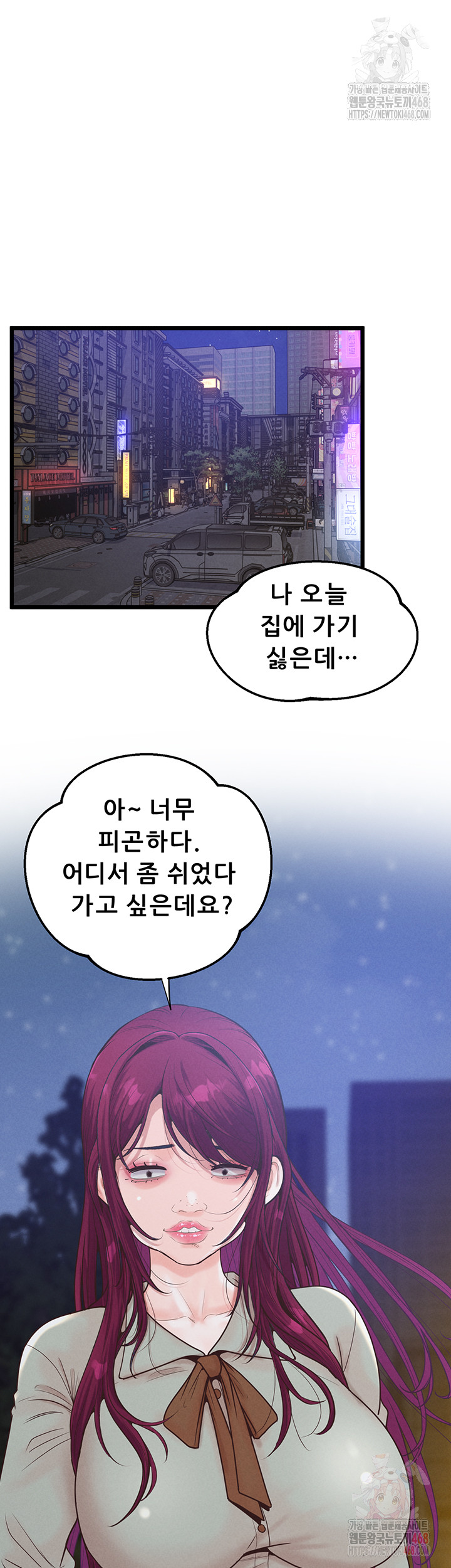 Workplace Relationship Management Raw - Chapter 19 [photo 38] - MangaPorn