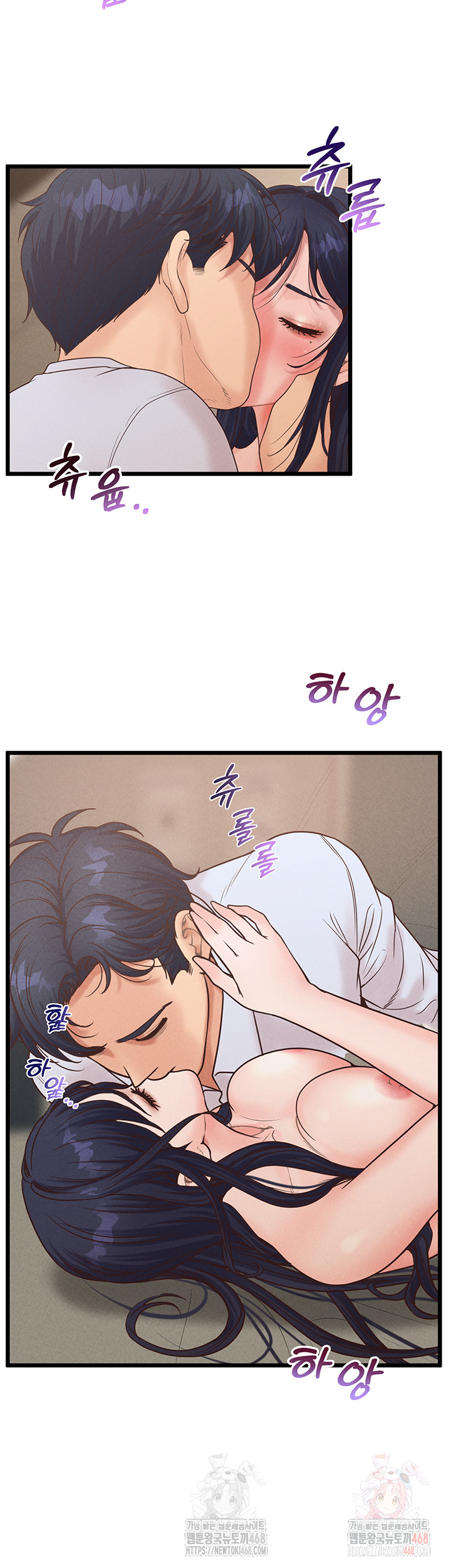 Workplace Relationship Management Raw - Chapter 19 [photo 44] - MangaPorn