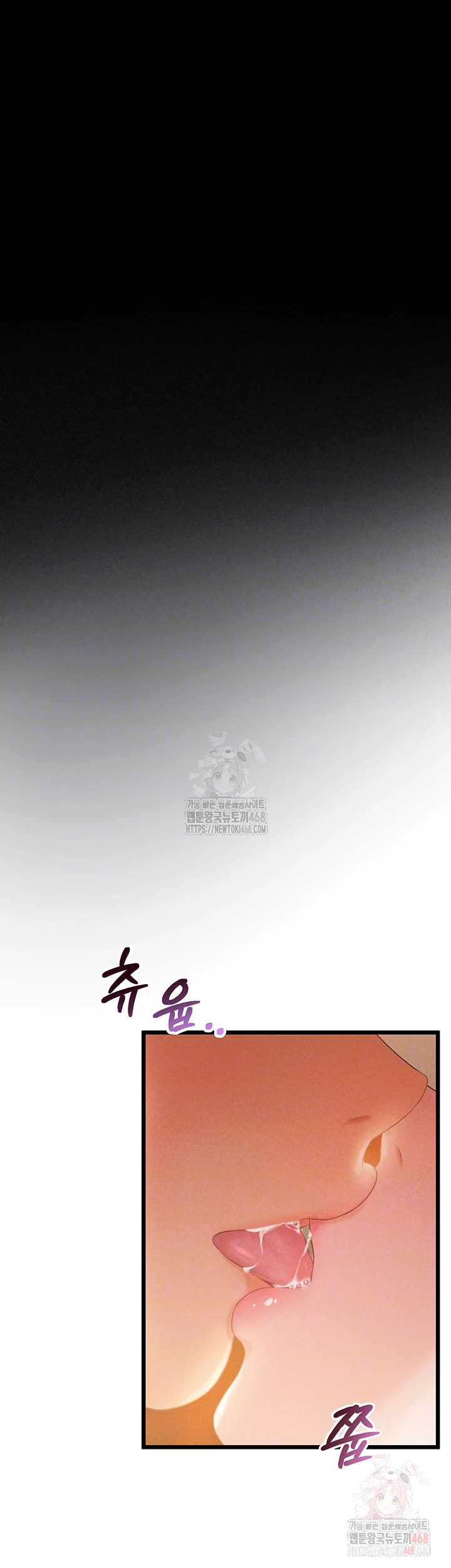 Workplace Relationship Management Raw - Chapter 19 [photo 8] - MangaPorn