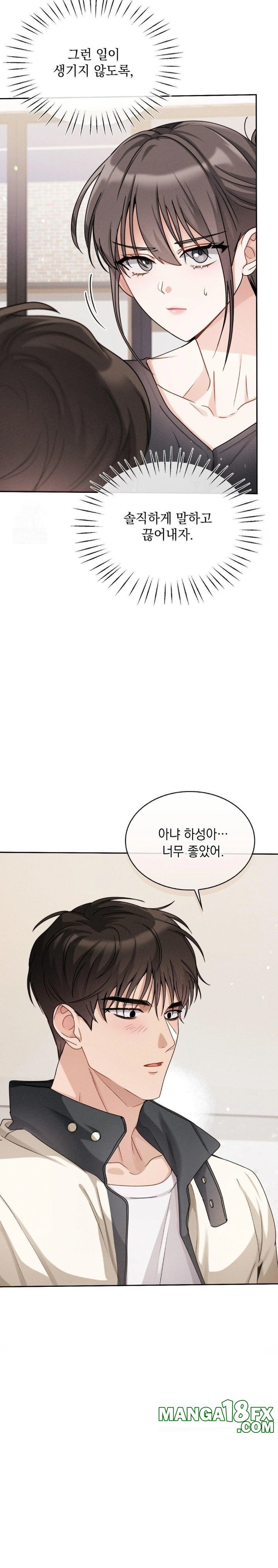 Younger Sibling’s Friend’s Younger Sibling Raw - Chapter 6 [photo 14] - MangaPorn