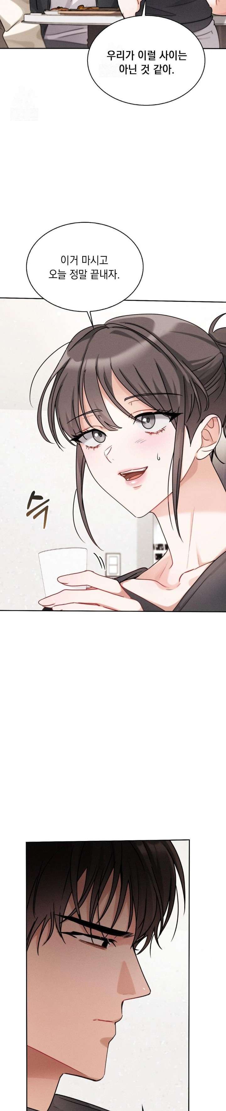 Younger Sibling’s Friend’s Younger Sibling Raw - Chapter 6 [photo 16] - MangaPorn