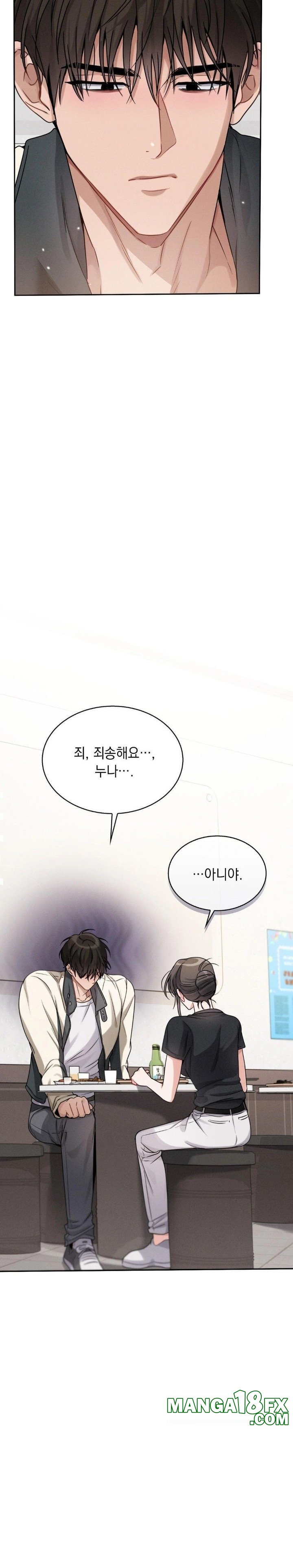 Younger Sibling’s Friend’s Younger Sibling Raw - Chapter 6 [photo 2] - MangaPorn