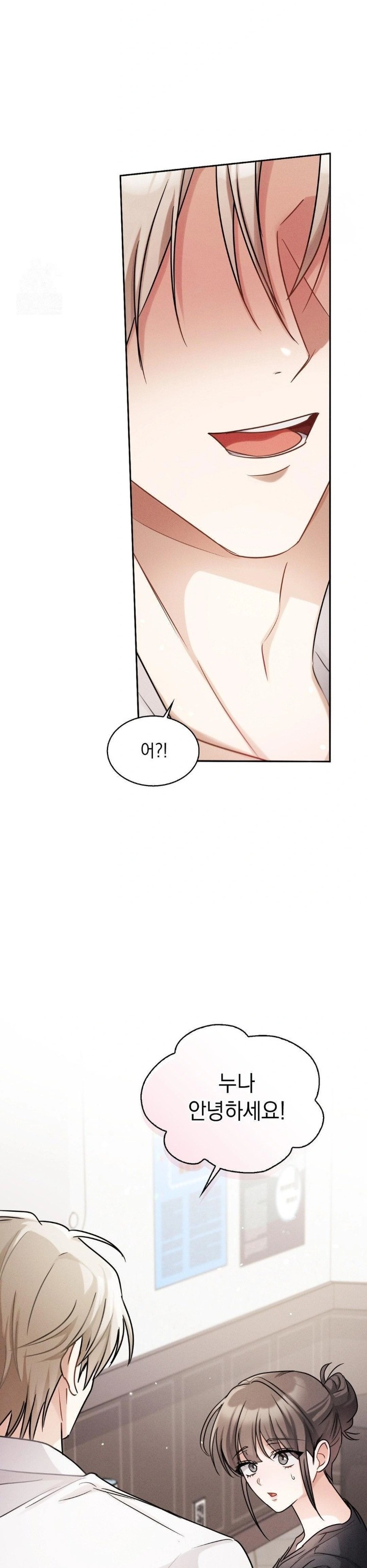 Younger Sibling’s Friend’s Younger Sibling Raw - Chapter 6 [photo 20] - MangaPorn