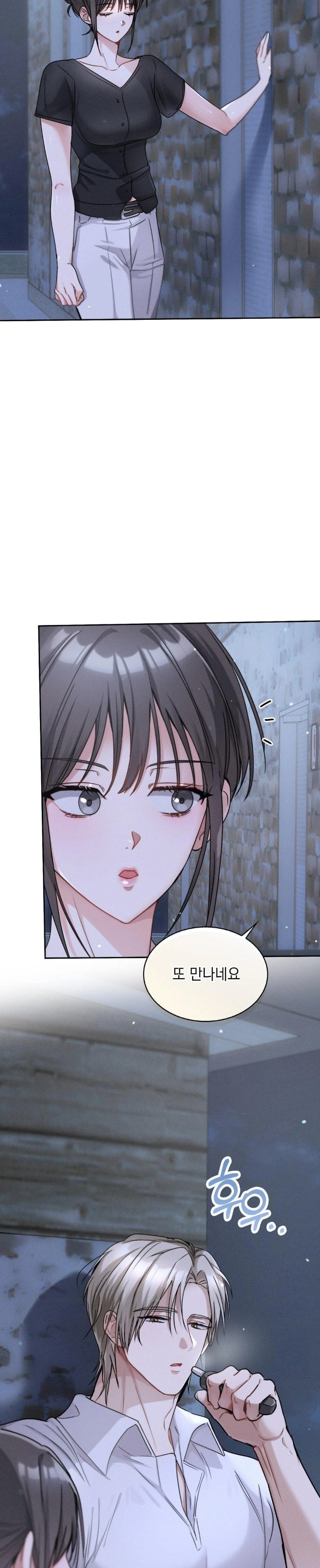 Younger Sibling’s Friend’s Younger Sibling Raw - Chapter 6 [photo 27] - MangaPorn