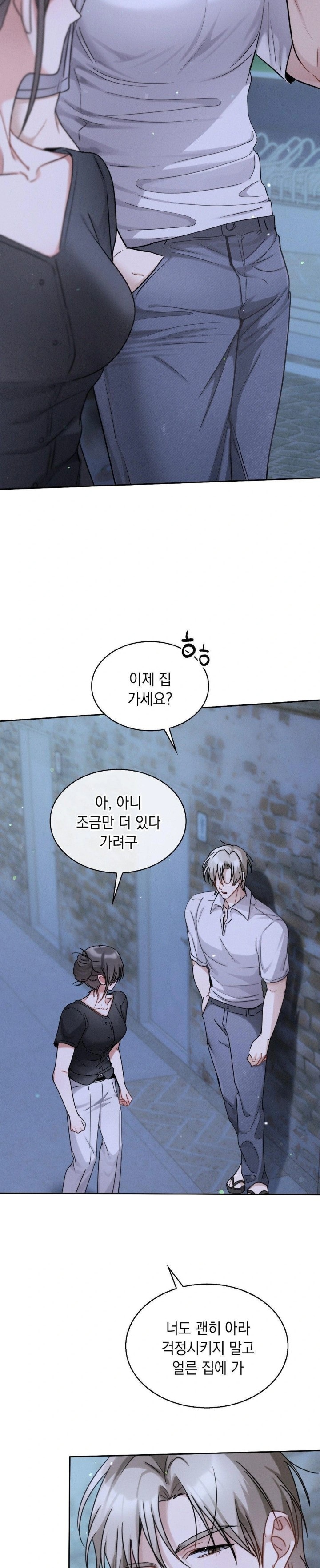 Younger Sibling’s Friend’s Younger Sibling Raw - Chapter 6 [photo 28] - MangaPorn