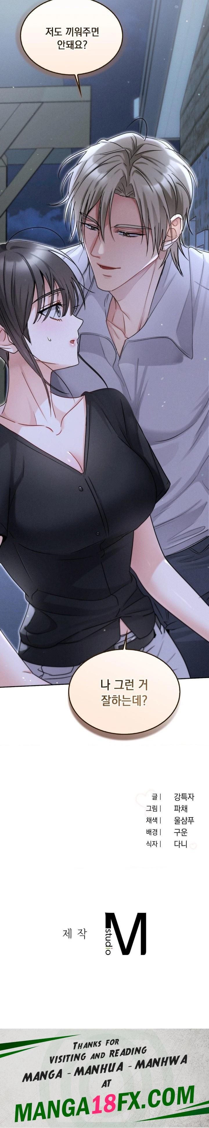 Younger Sibling’s Friend’s Younger Sibling Raw - Chapter 6 [photo 30] - MangaPorn