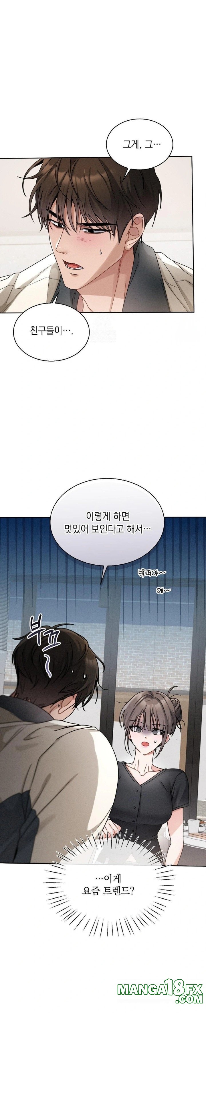 Younger Sibling’s Friend’s Younger Sibling Raw - Chapter 6 [photo 4] - MangaPorn