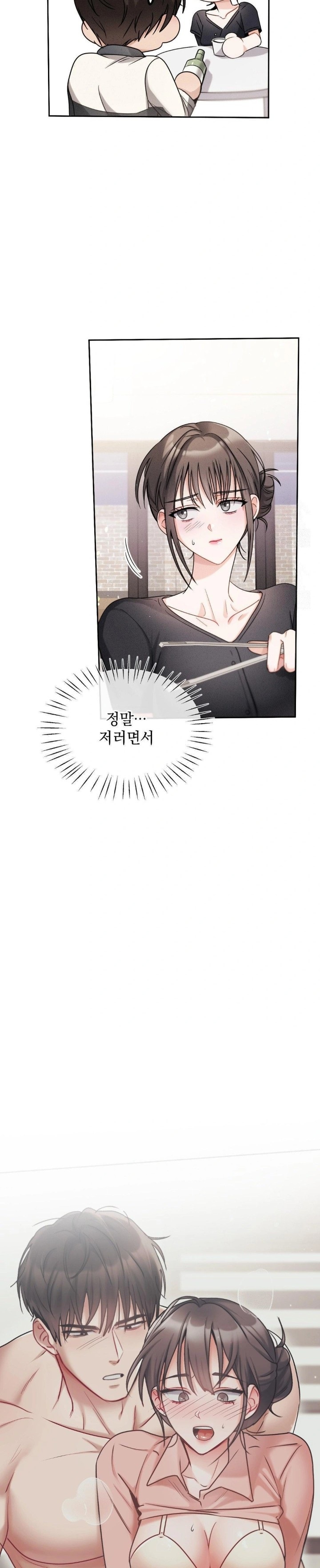 Younger Sibling’s Friend’s Younger Sibling Raw - Chapter 6 [photo 9] - MangaPorn