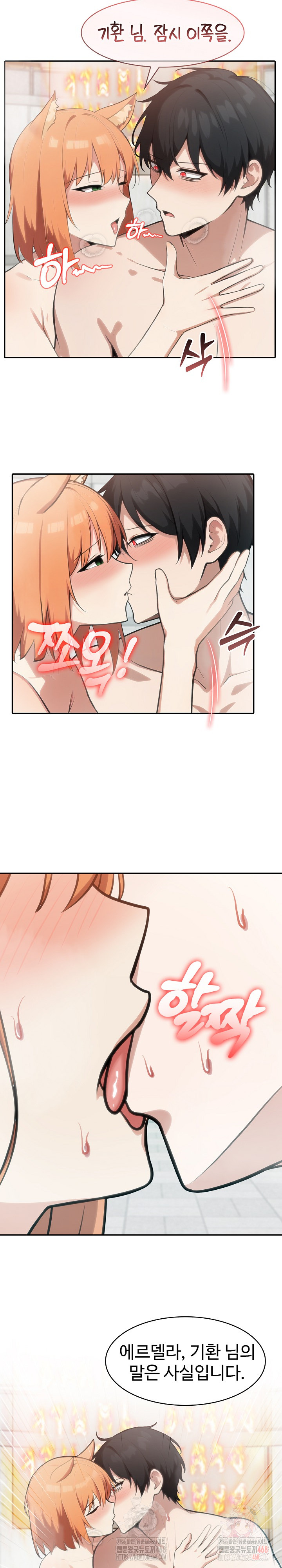 Isekai Dragondick Knight Commander Raw - Chapter 52 [photo 16] - MangaPorn