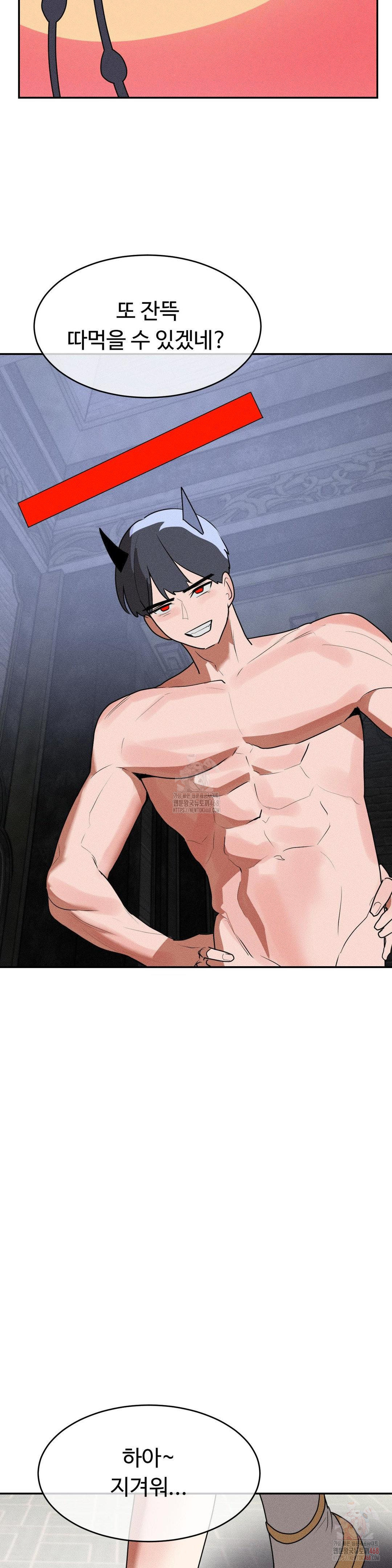 Magical Girl Service Raw - Chapter 37 [photo 11] - MangaPorn