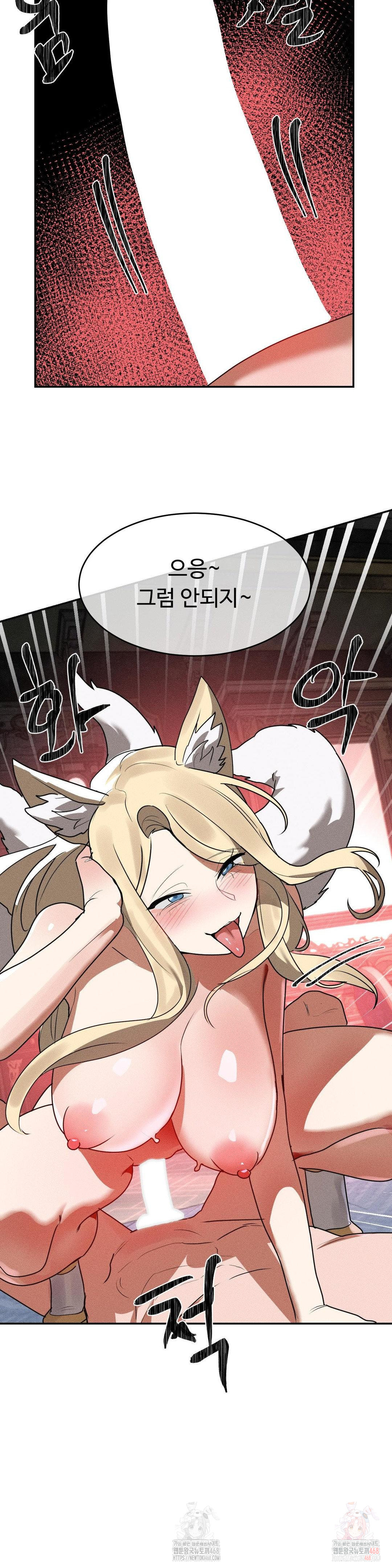 Magical Girl Service Raw - Chapter 37 [photo 17] - MangaPorn