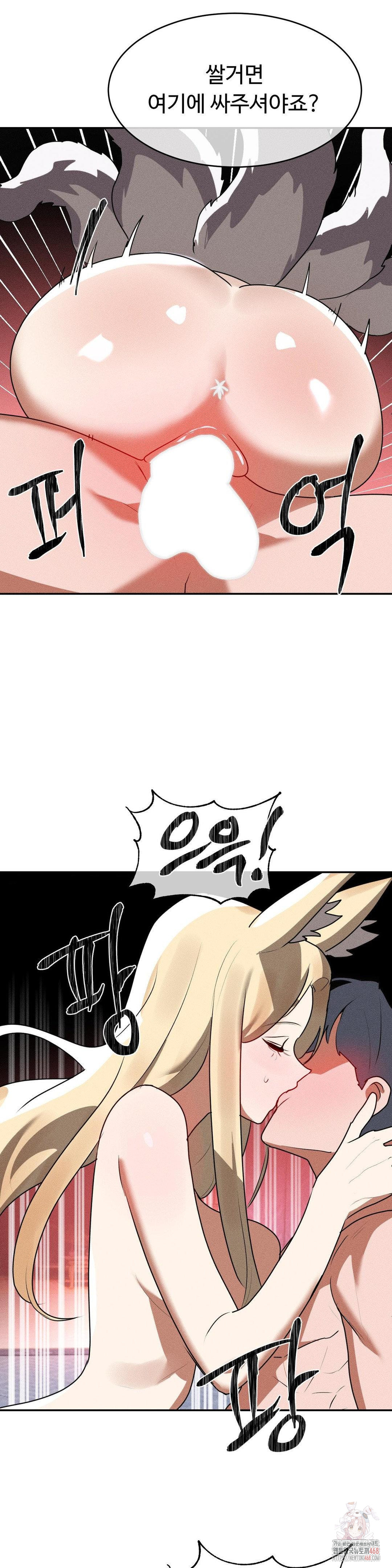 Magical Girl Service Raw - Chapter 37 [photo 18] - MangaPorn