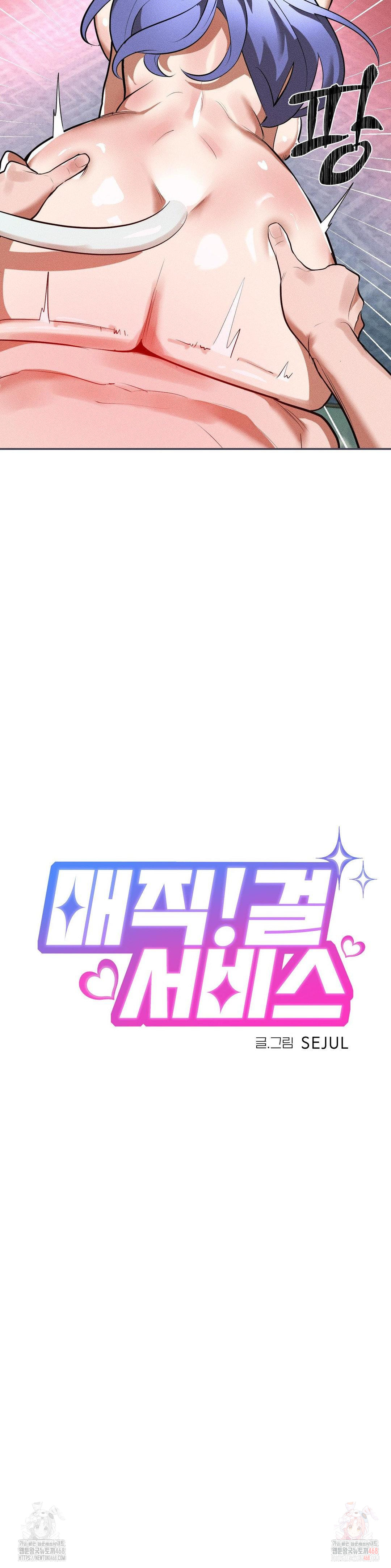 Magical Girl Service Raw - Chapter 37 [photo 2] - MangaPorn