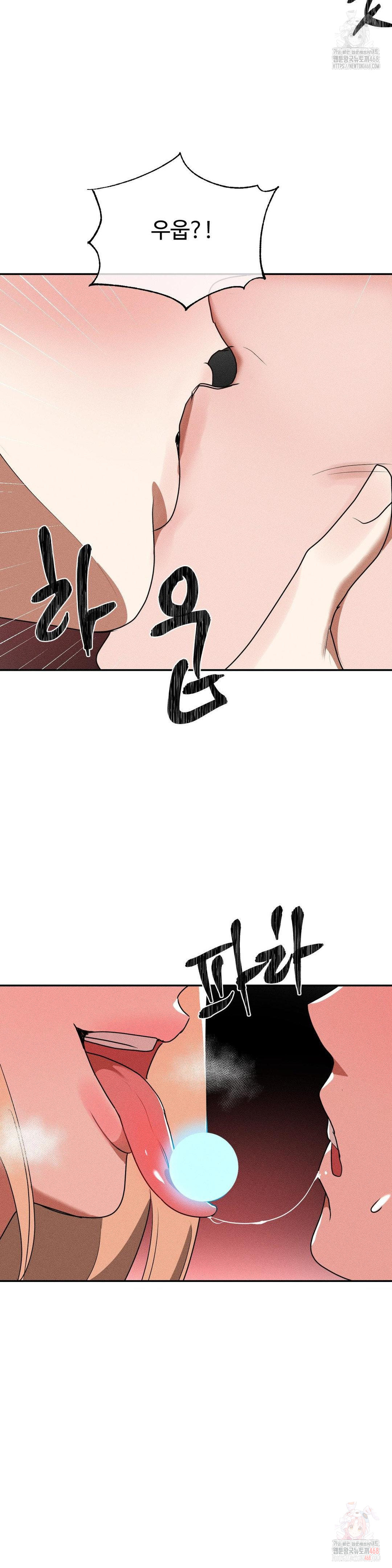 Magical Girl Service Raw - Chapter 37 [photo 20] - MangaPorn