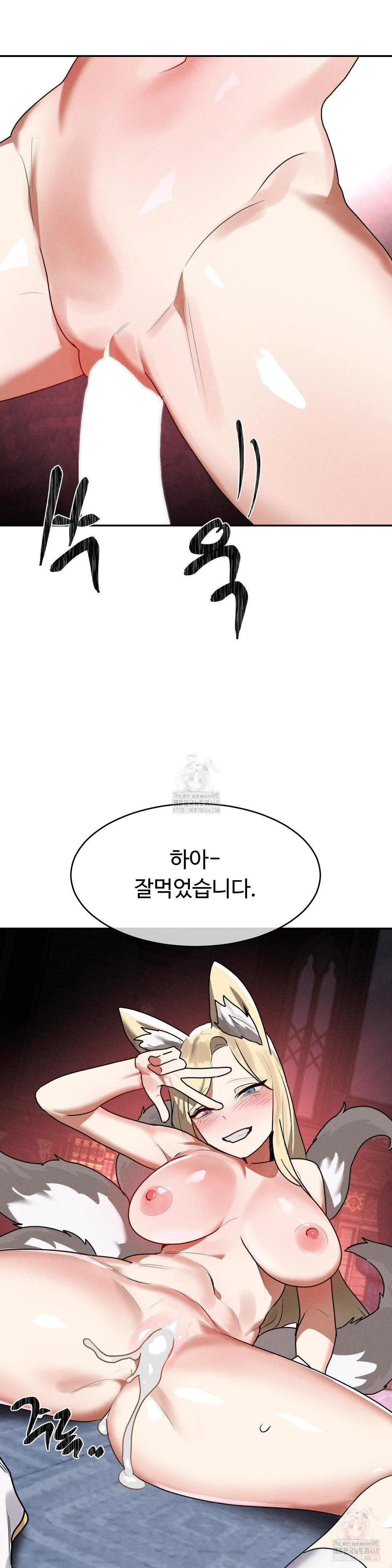 Magical Girl Service Raw - Chapter 37 [photo 21] - MangaPorn