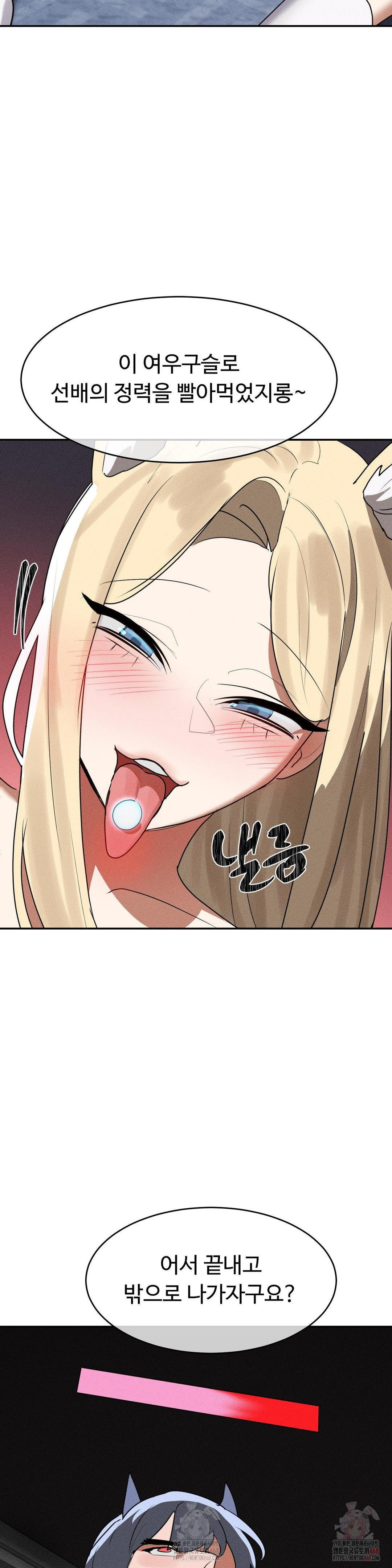 Magical Girl Service Raw - Chapter 37 [photo 22] - MangaPorn