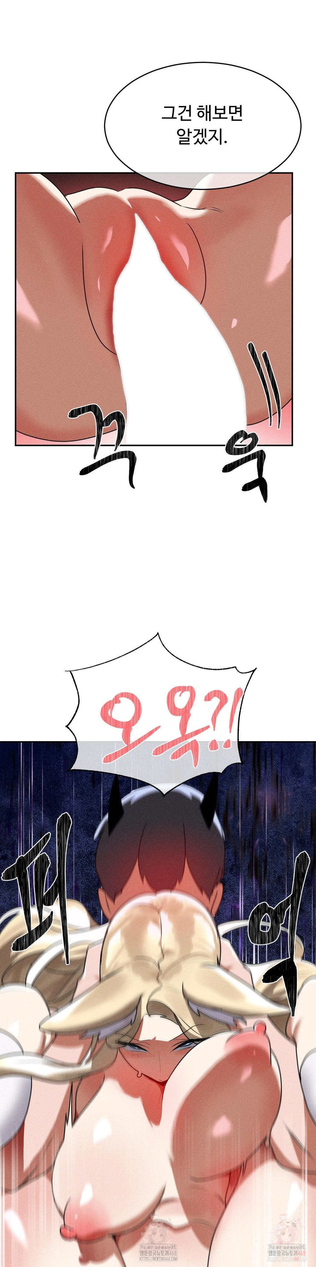 Magical Girl Service Raw - Chapter 37 [photo 25] - MangaPorn