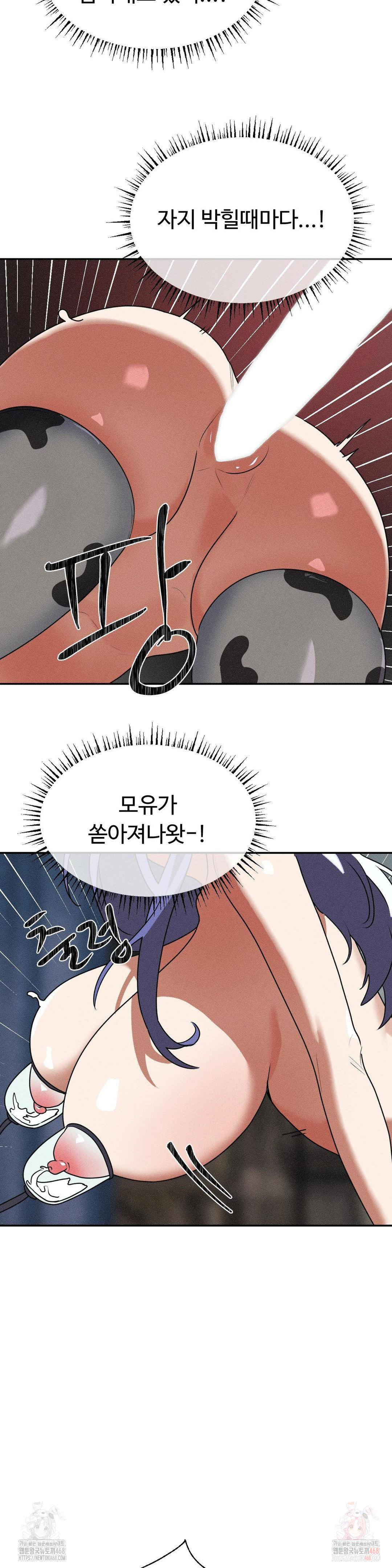 Magical Girl Service Raw - Chapter 37 [photo 4] - MangaPorn