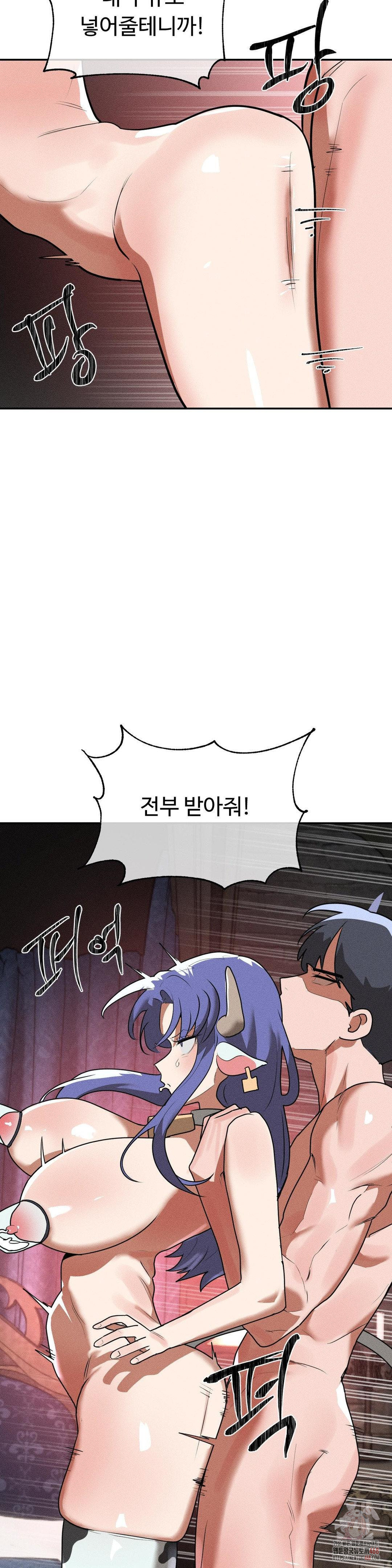 Magical Girl Service Raw - Chapter 37 [photo 7] - MangaPorn