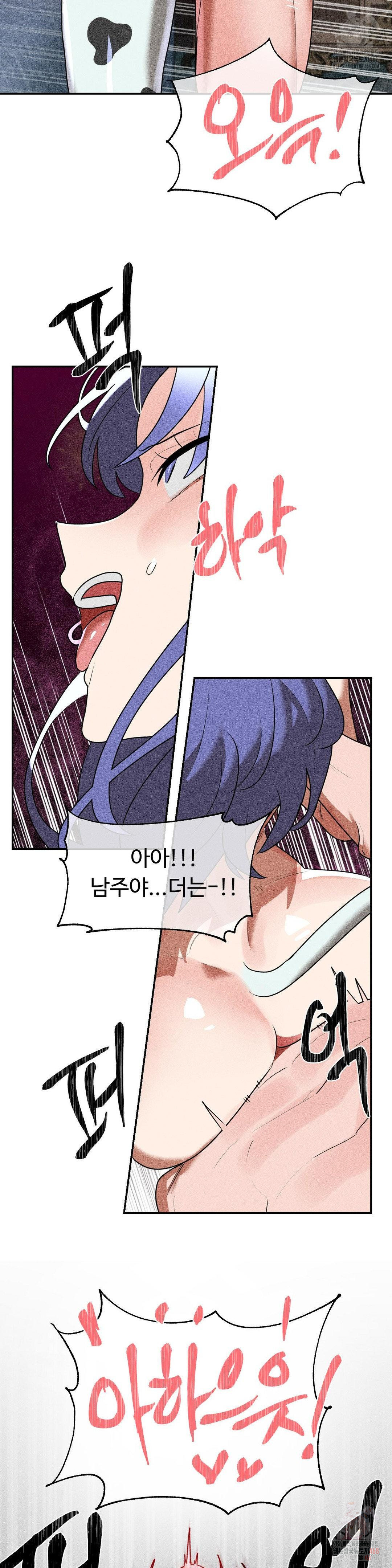 Magical Girl Service Raw - Chapter 37 [photo 8] - MangaPorn