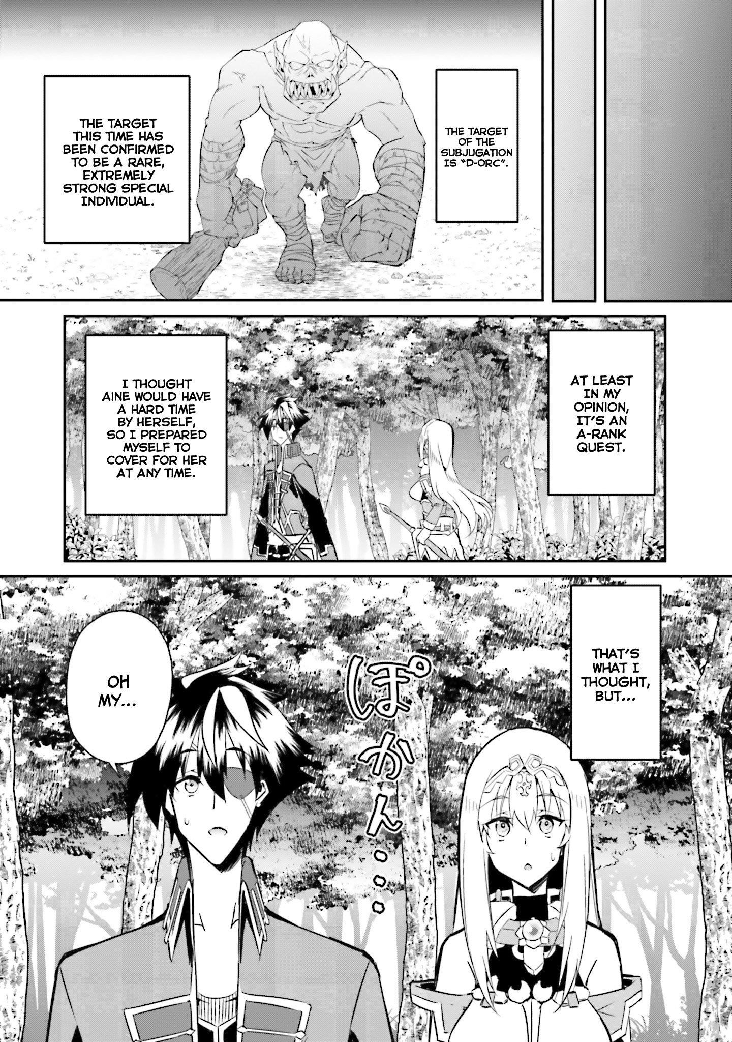My childhood friend who I used to train swordsmanship with became a slave, so I, as an S-Rank adventurer decided to buy her and protect her - Chapter 10 [photo 16] - MangaPorn