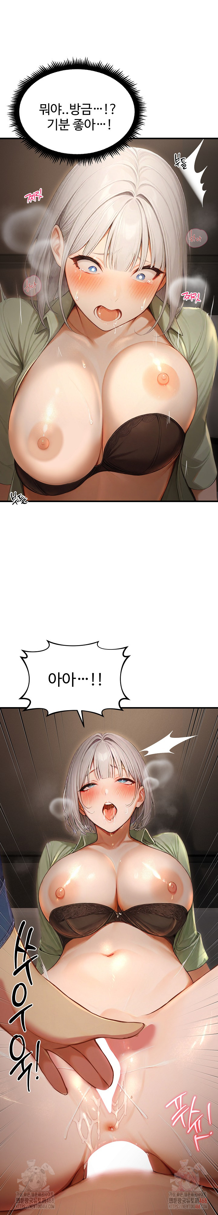 Hypersexual Syndrome Raw - Chapter 26 [photo 11] - MangaPorn