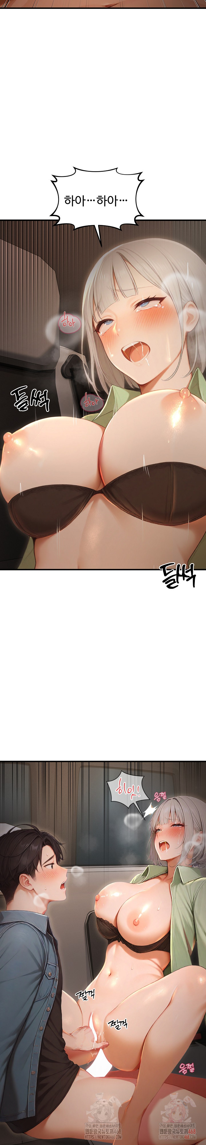 Hypersexual Syndrome Raw - Chapter 26 [photo 12] - MangaPorn