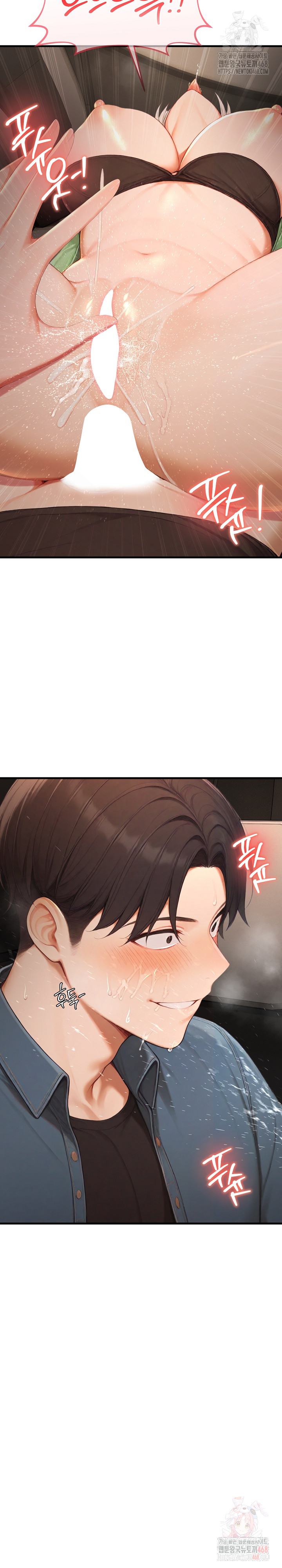 Hypersexual Syndrome Raw - Chapter 26 [photo 18] - MangaPorn