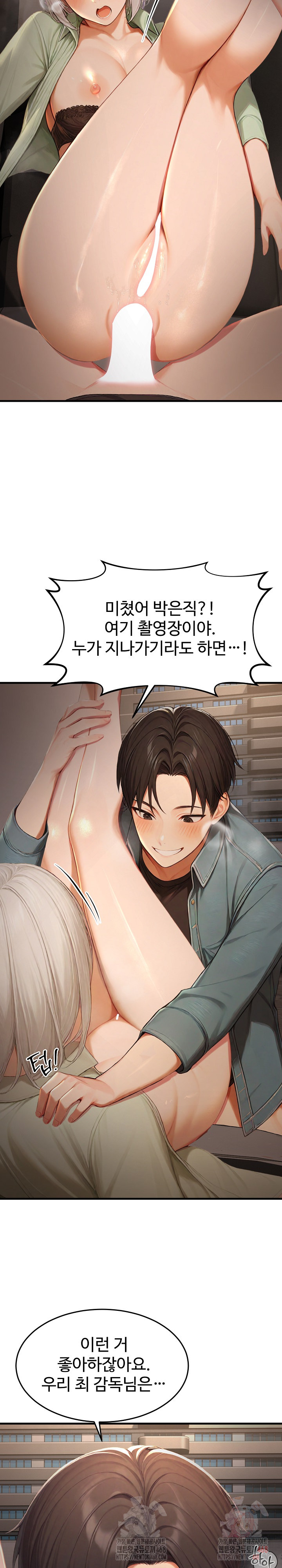 Hypersexual Syndrome Raw - Chapter 26 [photo 21] - MangaPorn