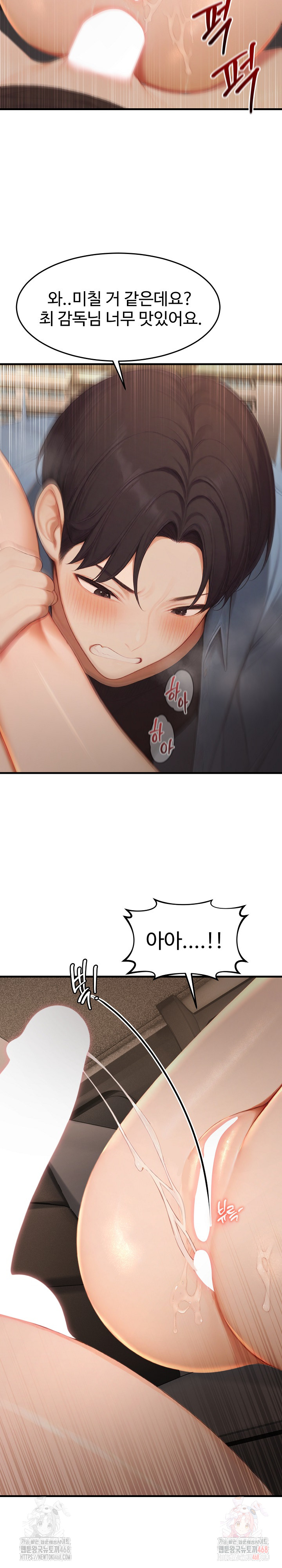 Hypersexual Syndrome Raw - Chapter 26 [photo 27] - MangaPorn