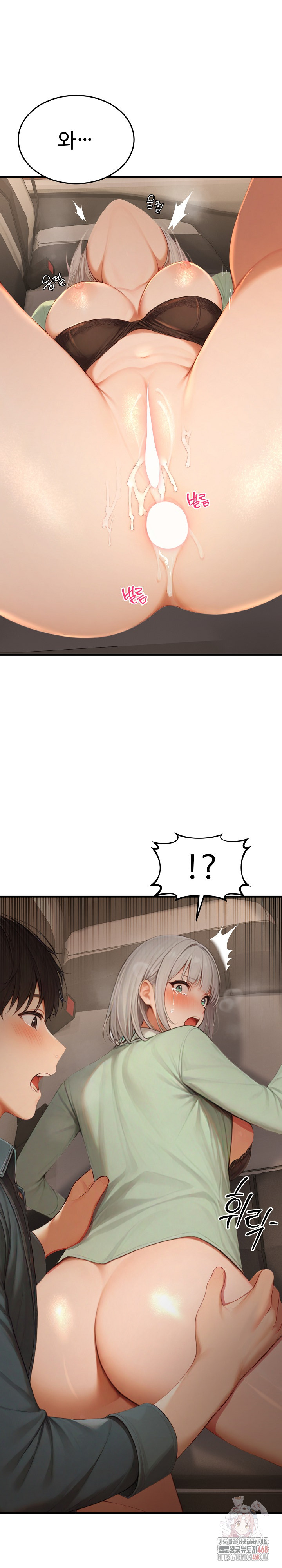 Hypersexual Syndrome Raw - Chapter 26 [photo 28] - MangaPorn