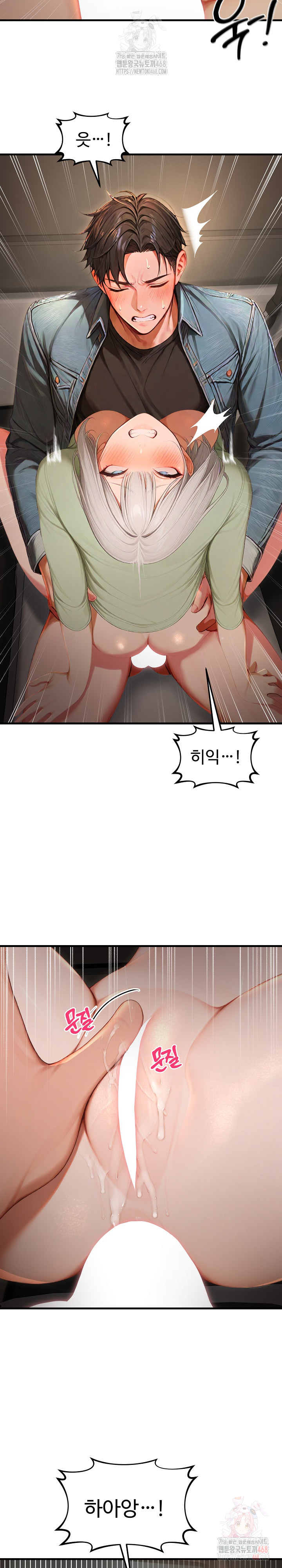 Hypersexual Syndrome Raw - Chapter 26 [photo 9] - MangaPorn