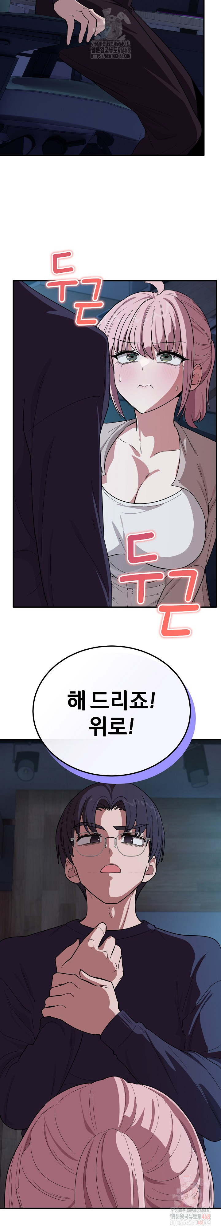 Became a Dog Raw - Chapter 14 [photo 10] - MangaPorn