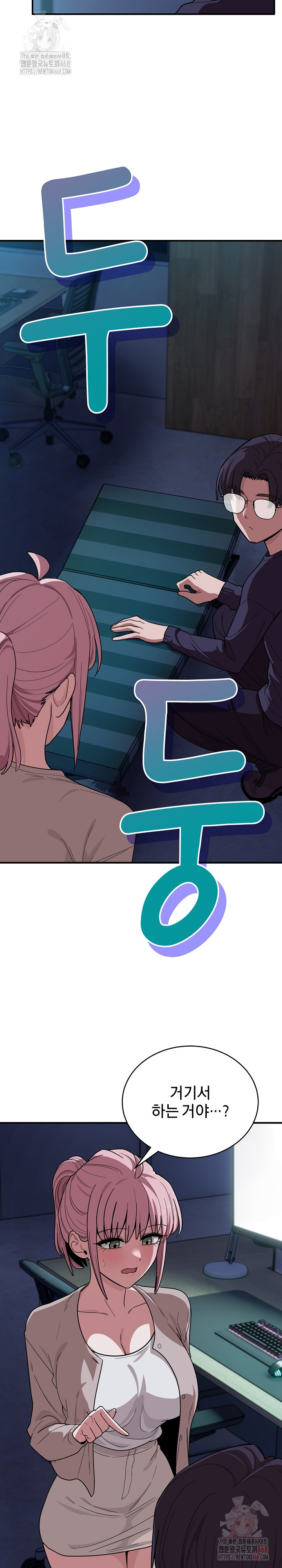 Became a Dog Raw - Chapter 14 [photo 12] - MangaPorn