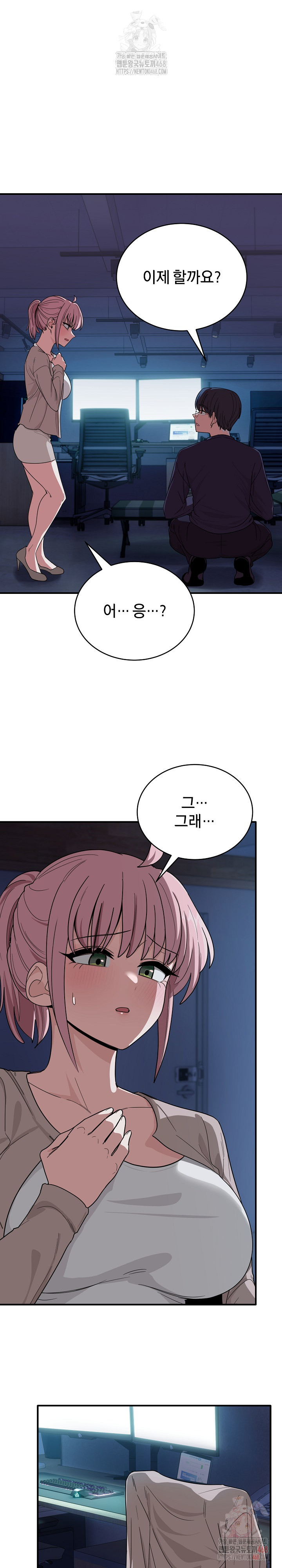 Became a Dog Raw - Chapter 14 [photo 15] - MangaPorn