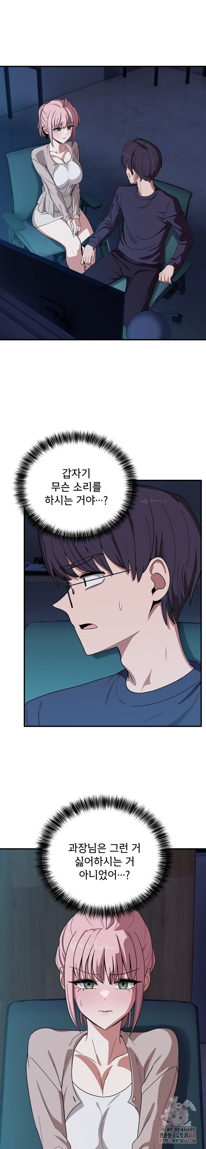 Became a Dog Raw - Chapter 14 [photo 2] - MangaPorn