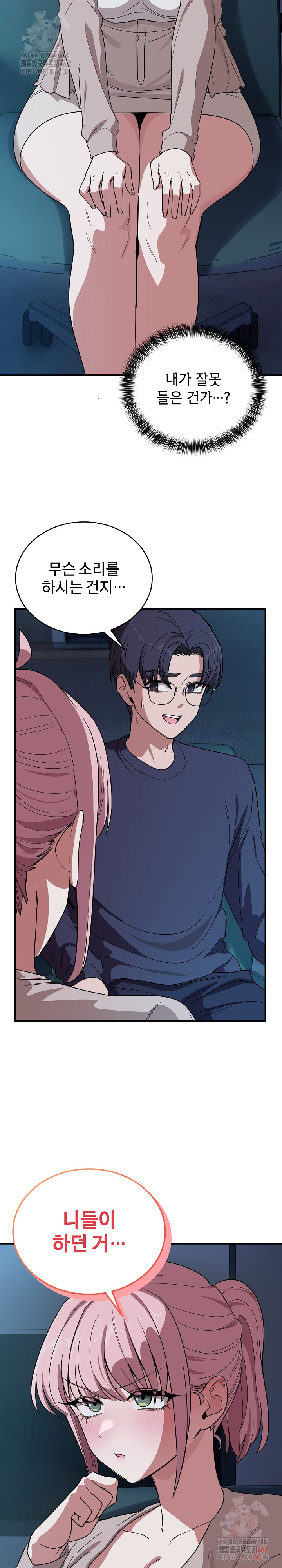 Became a Dog Raw - Chapter 14 [photo 3] - MangaPorn