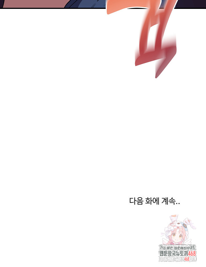 Became a Dog Raw - Chapter 14 [photo 30] - MangaPorn