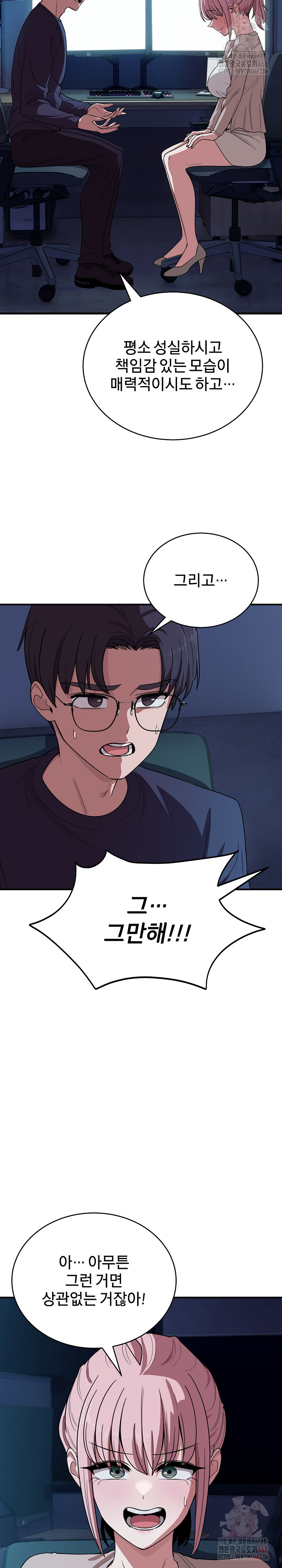 Became a Dog Raw - Chapter 14 [photo 8] - MangaPorn