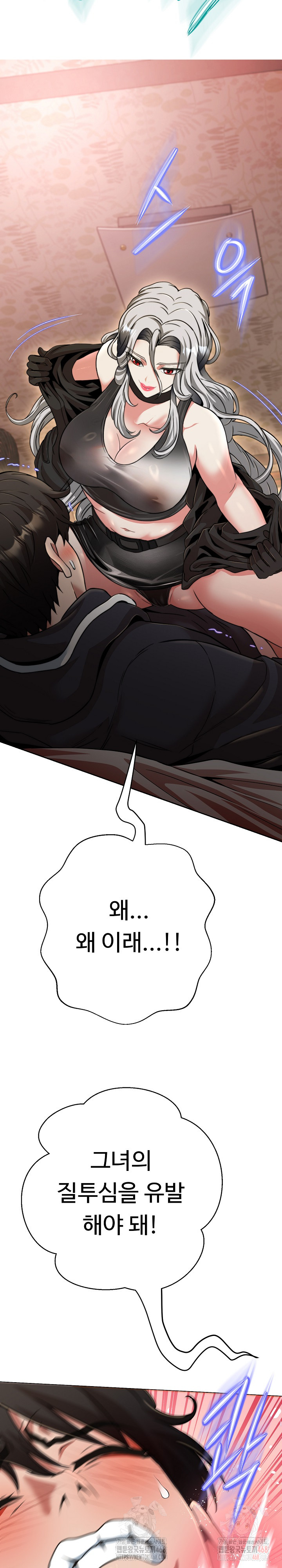 Gangster Girlfriend Raw - Chapter 20 [photo 10] - MangaPorn