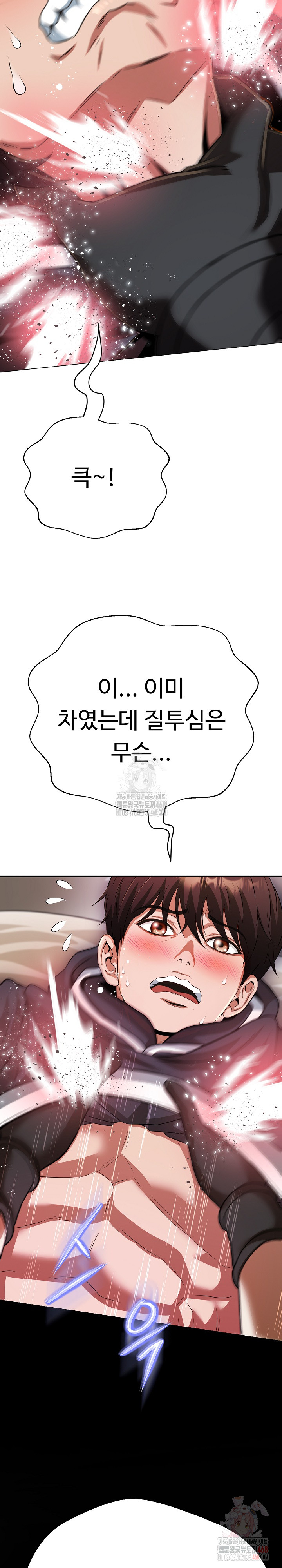 Gangster Girlfriend Raw - Chapter 20 [photo 11] - MangaPorn